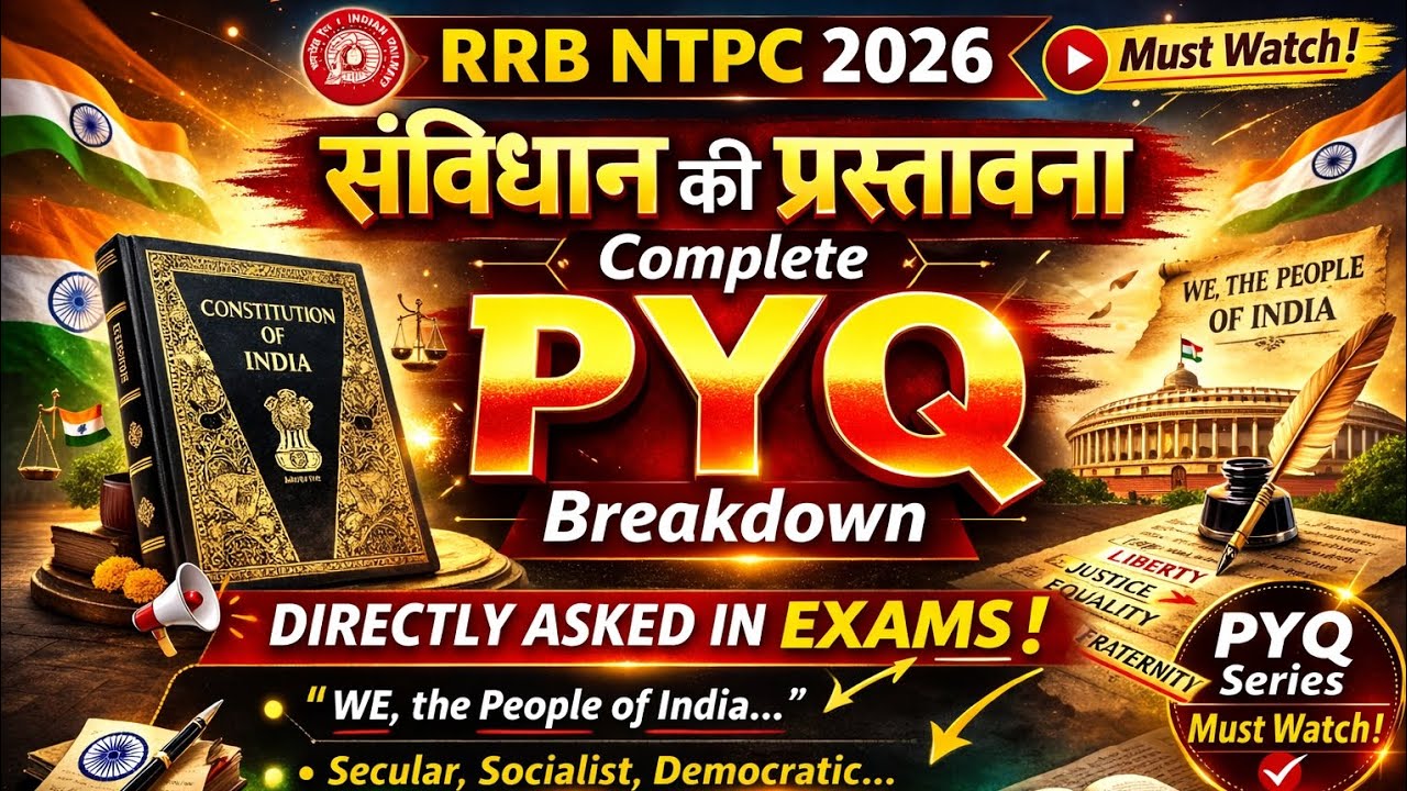 RRB NTPC 2026 Preamble PYQ | संविधान की प्रस्तावना |Most Repeated Questions|Prakash Punj GS Academy