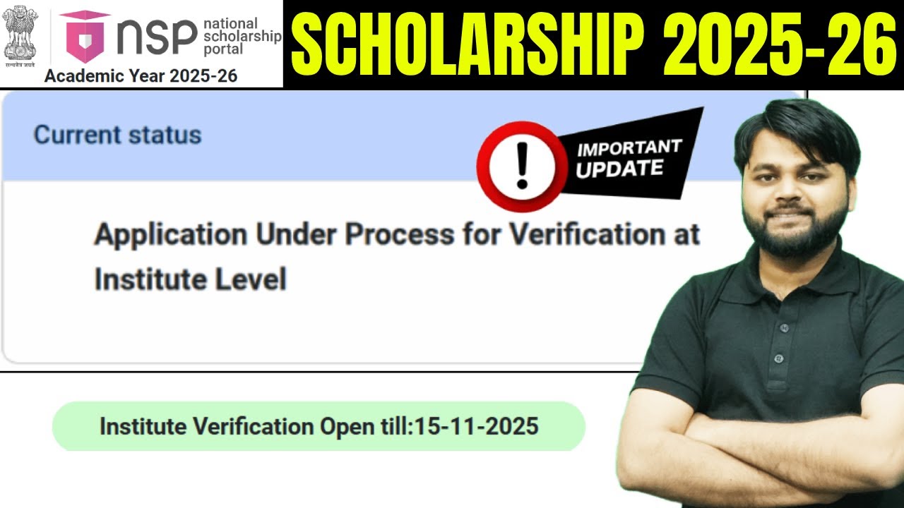 NSP Scholarship 2025-26 Status Update | NSP Application Under Process for Verification at Institute