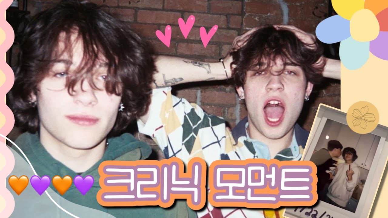 [스터니올로 덕질 계정] 알콩달콩 의인화는 크리닉이지 🧡💜