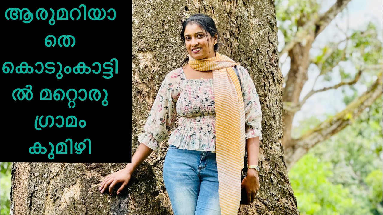 Kumizhi Forest Village Muthanga Wayanad