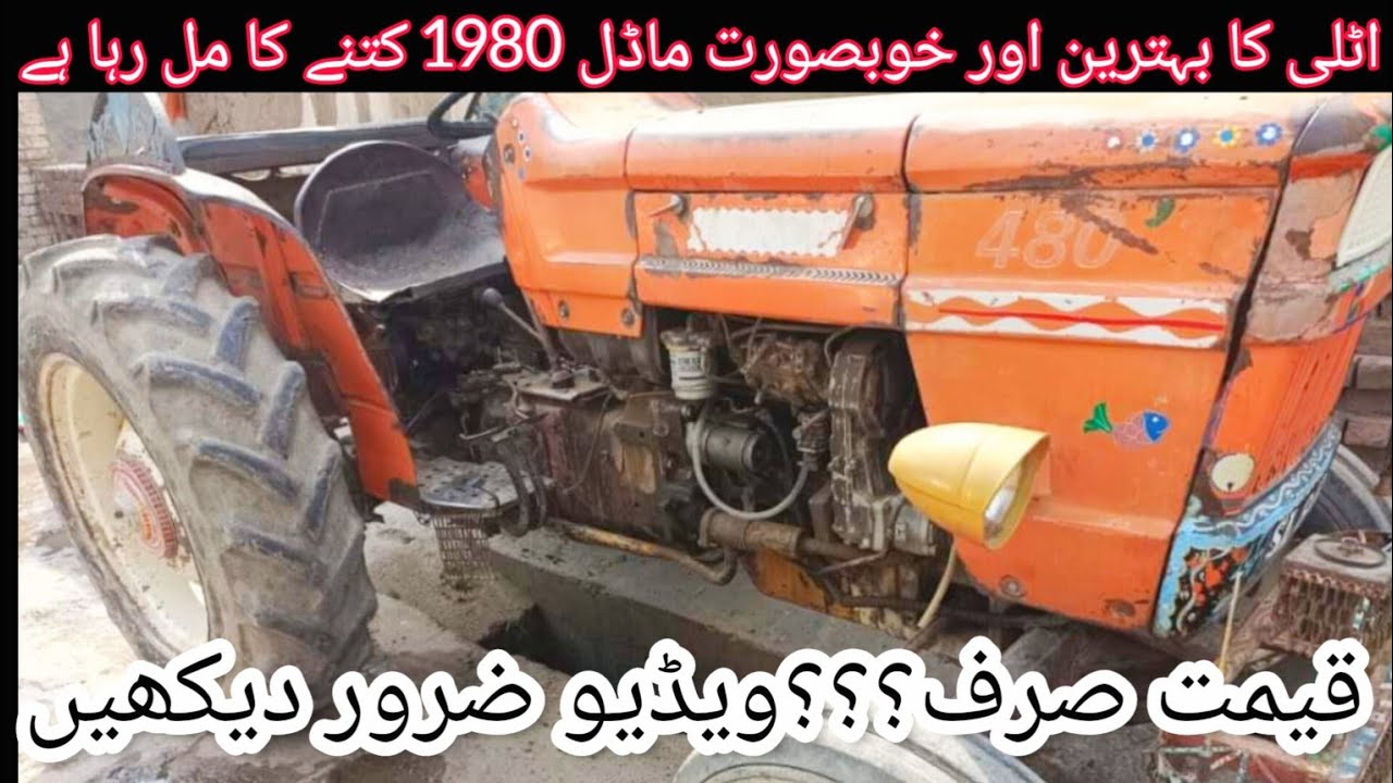 Fiat 480 Tractor Made in Italy|| Model 1980|| complete review of Fiat 480|| Tractors&bull;