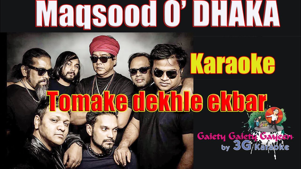 Tomake Dekle Ekbar | তোমাকে দেখলে একবার | Maqsood  | Dhaka | Bangla Karaoke With Rolling Lyric.