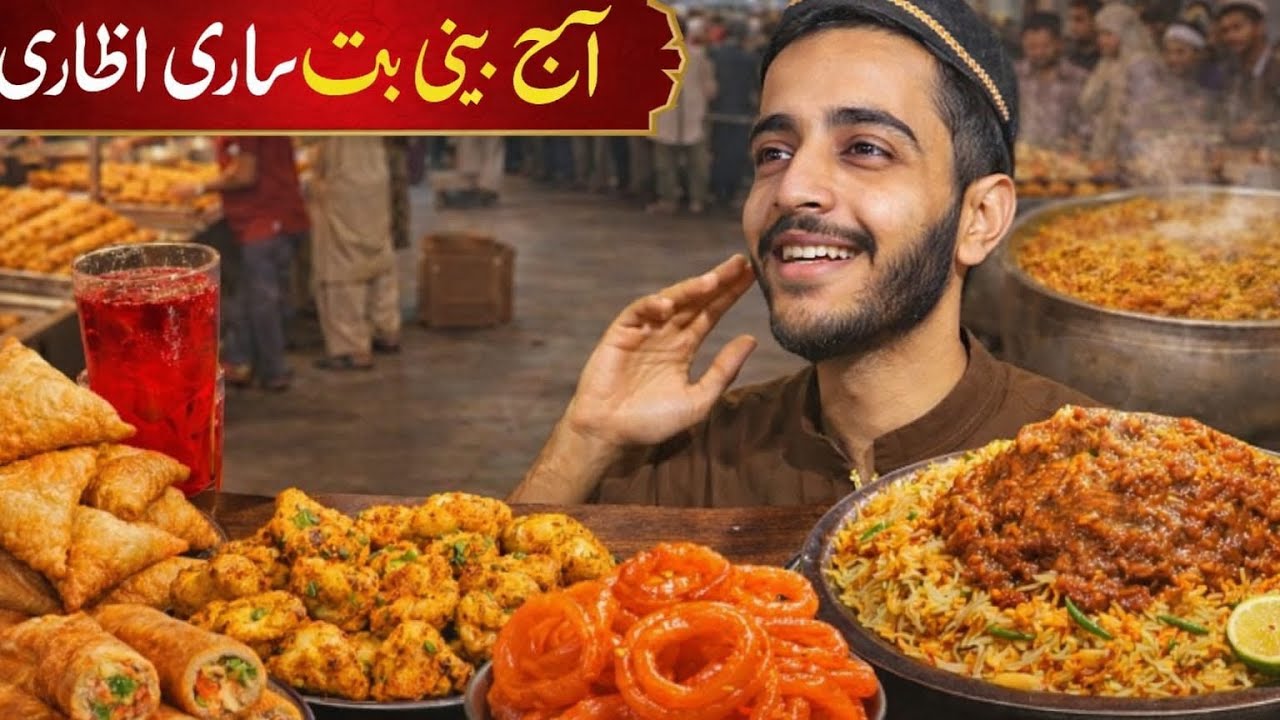 BHANJA GHAR AGAYA. 😄BUHOT SARI IFTARI BANI @hamzburnie