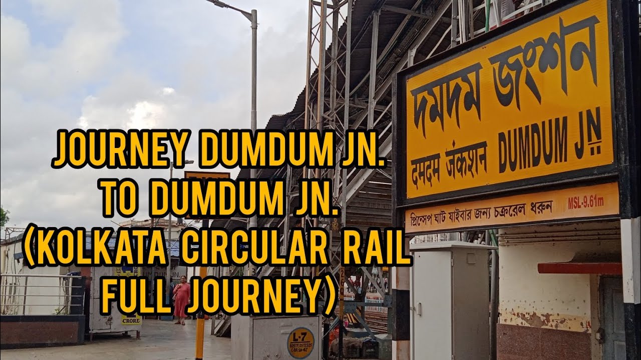Journey Dumdum Jn. To Dumdum Jn. | Kolkata Circular Rail Full Journey | কলকাতা চক্ররেল জার্নি |
