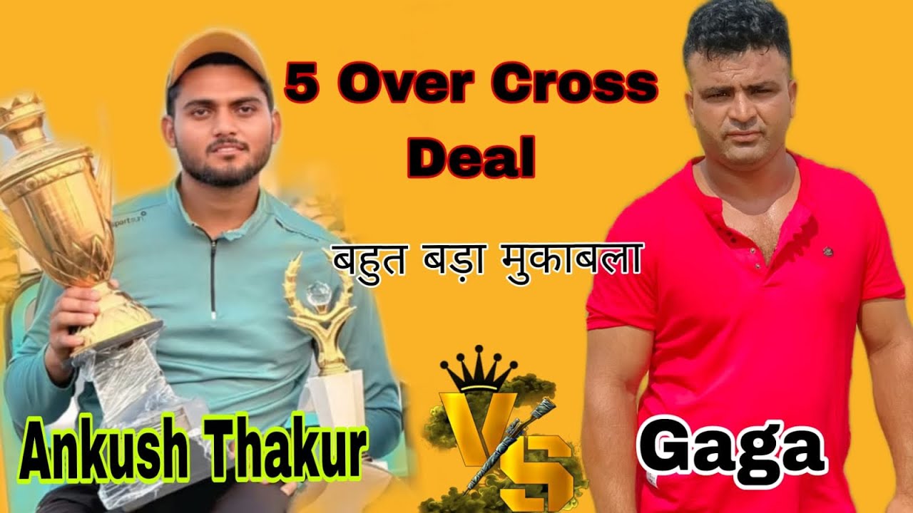 Gaga bijnor 🆚 Ankush Thakur 5 Over Cross Deal mukabla hai tagda miss na kare koi bhi 