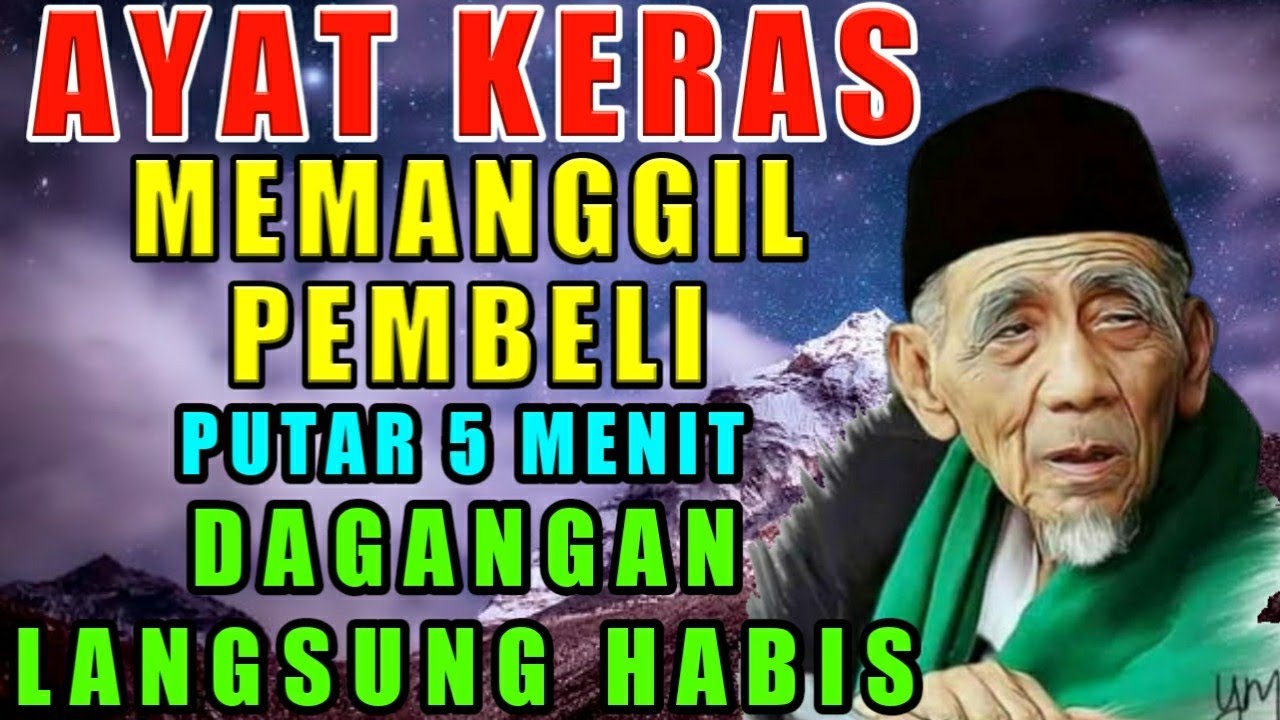 AYAT KERAS 🔰 MEMANGGIL PEMBELI SEGALA PENJURU DENGAN CEPAT, PELARIS DAGANGAN PALING AMPUH