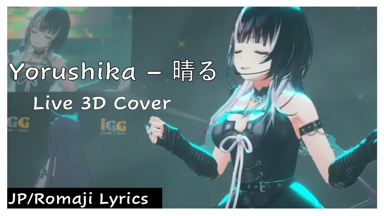 Yorushika – 晴る (Sunny) | 3D Live Cover by Shiori, Ina, Iofi, Towa【 hololive 】
