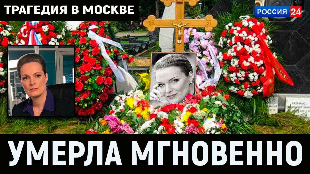 Умерла Ольга Копосова..Скончалась Российская актриса сериал след