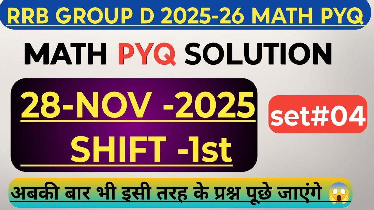 RRB GROUP D 28/11/2025 Shift 1st Maths Solution| Group D Math 100% Real Question || #rrbgroupd #math