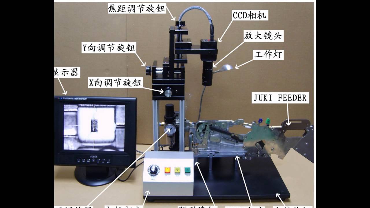 SMT feeder calibration jigs,JUKI,YAMHA,PANASONIC,FUJI,SIEMENS,PHILIP,SONY,SANYO,HITACHI.......