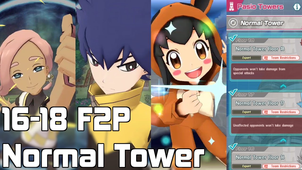 F2P Normal Pasio Tower floors 16-18 [Pokémon Masters EX]