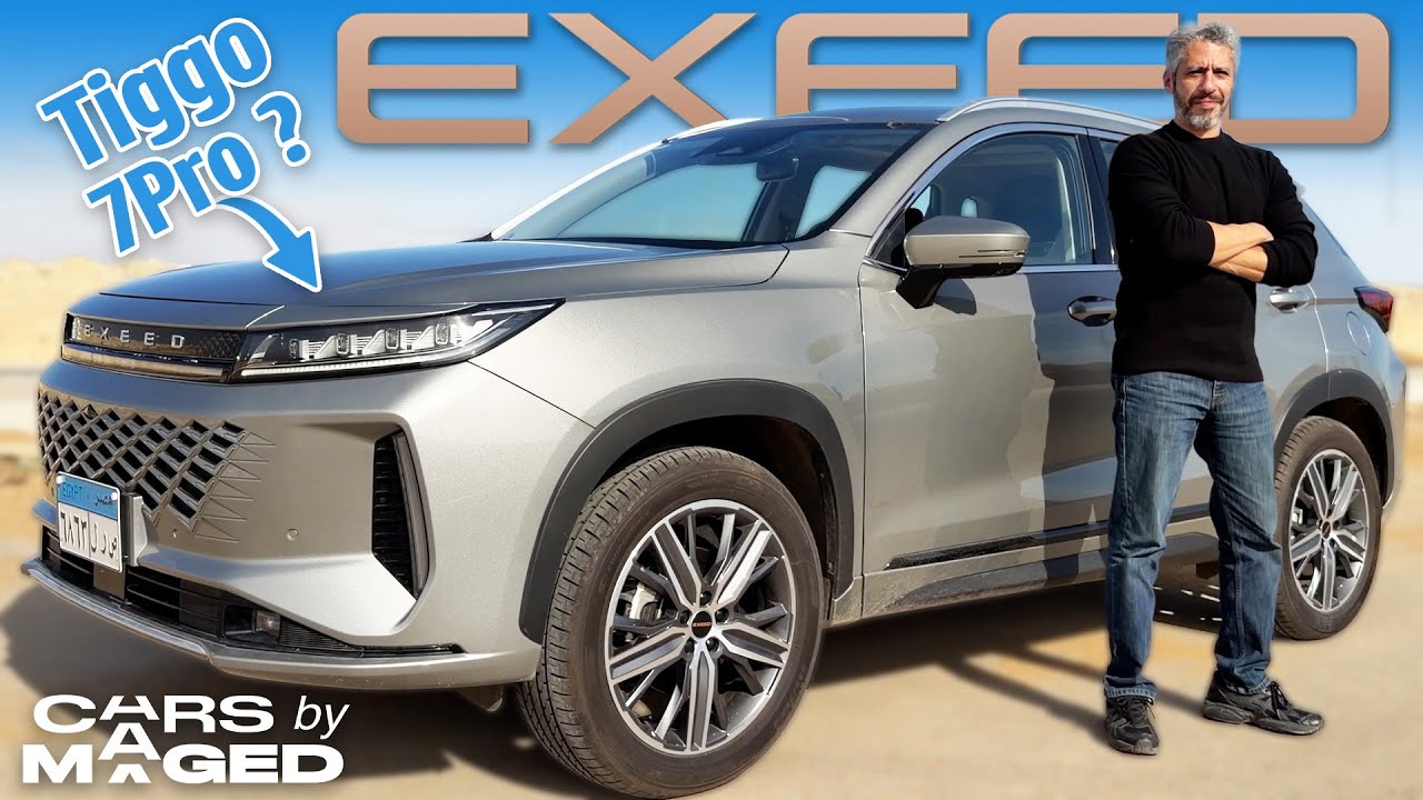 Exeed LX - A Cherry Tiggo for Europe ? اكسيد ال اكس - التيجو الاوروبي