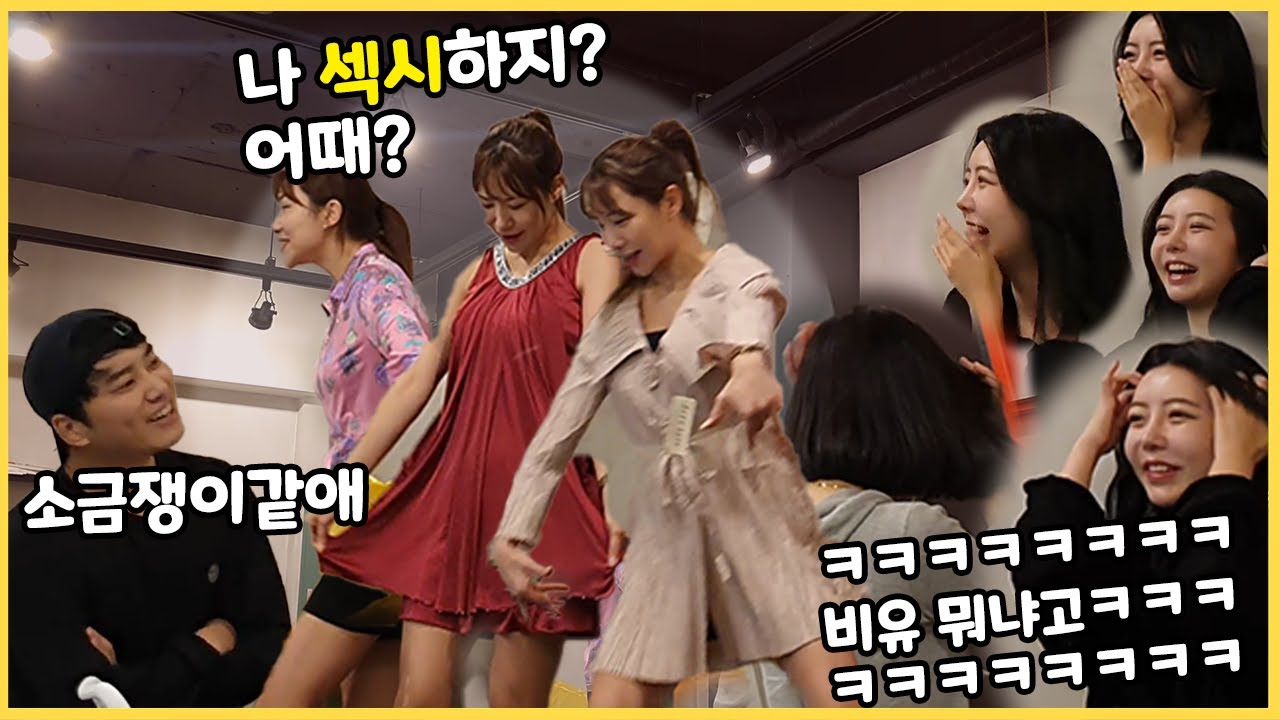 [Eng]몰카 - 바람펴놓고 위자료?ㅋㅋㅋ 기상천외한 비유로 미녀분들 웃기깈ㅋㅋㅋㅋㅋㅋㅋㅋㅋㅋ