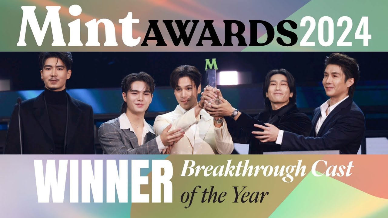 [ENG SUB] BREAKTHROUGH CAST OF THE YEAR | 4MINUTES | Mint Awards 2024