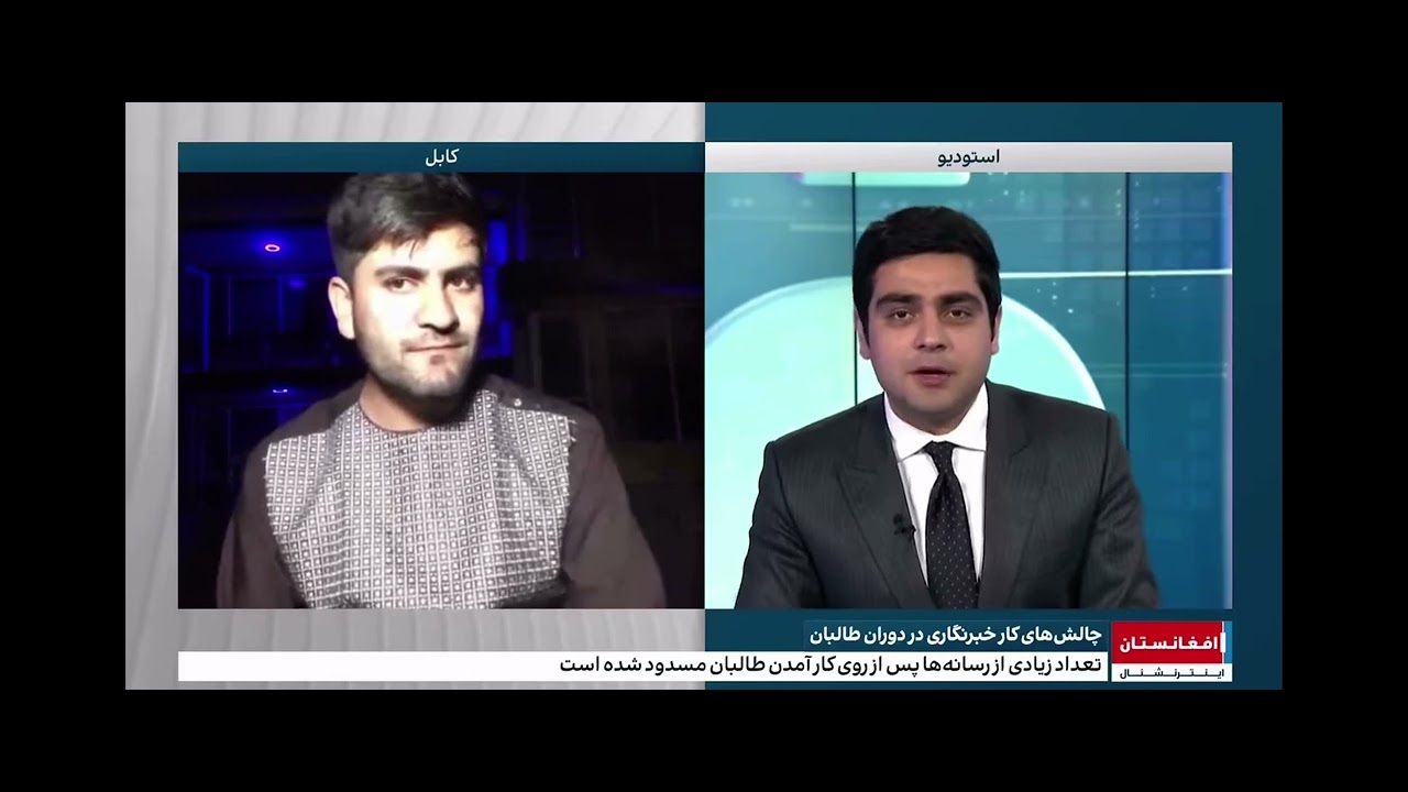 Humayun Afghan Interview @afintltv @Pajhwokafghannews @afghanpeople #afghanistan
