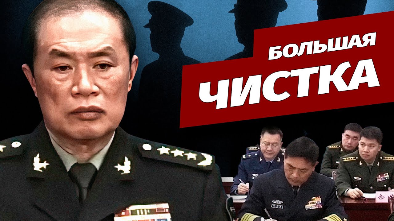 В Китае уволили 9 генералов высокого ранга