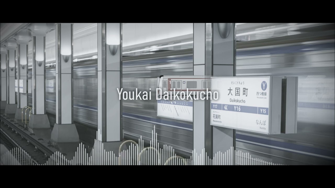 [静止画]Youkai Daikokucho