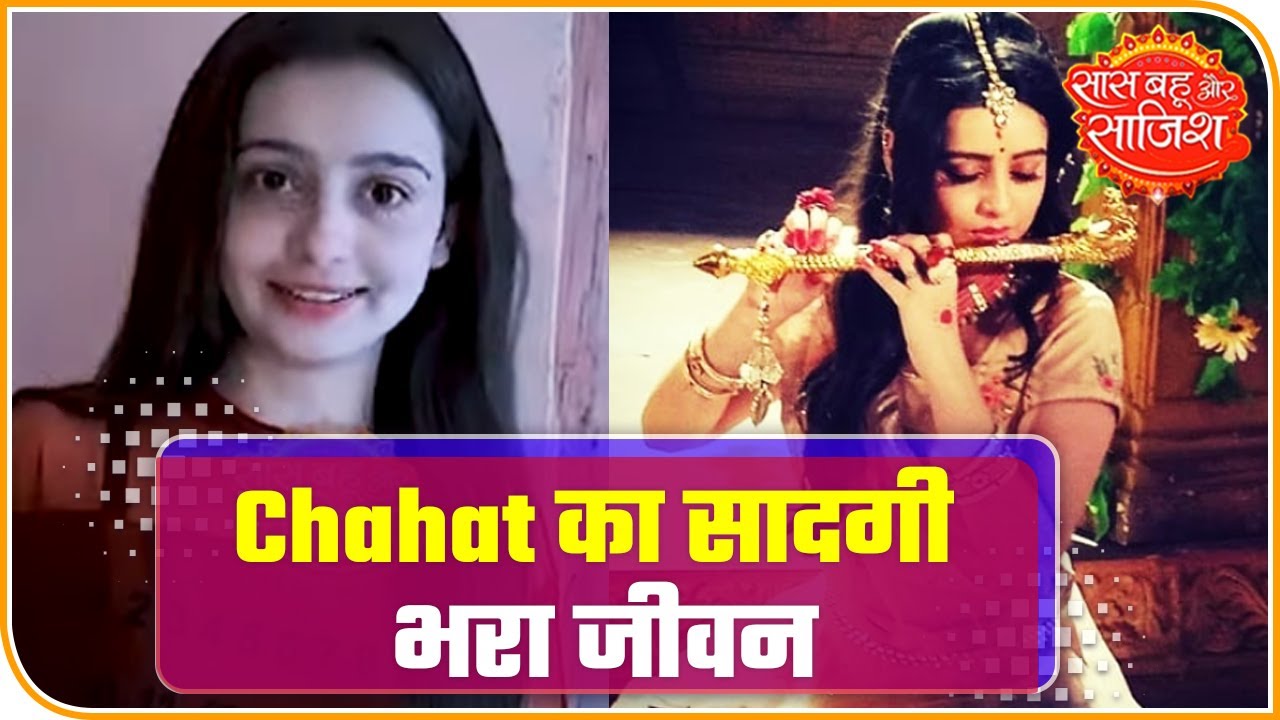 Watch What Chahat Pandey Is Up To During Lockdown Period | Saas Bahu Aur Saazish