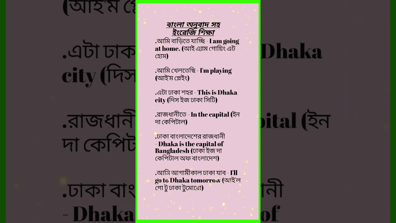 Bangla to English translation - English speaking - English learning with Bangla translation - (Part-59)