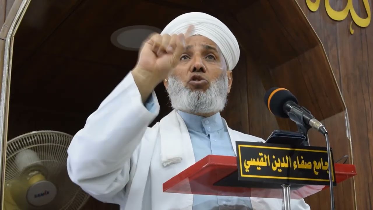 إدخال السرور على المسلم . الشيخ شاكر ملا مهدي السعيدي 
