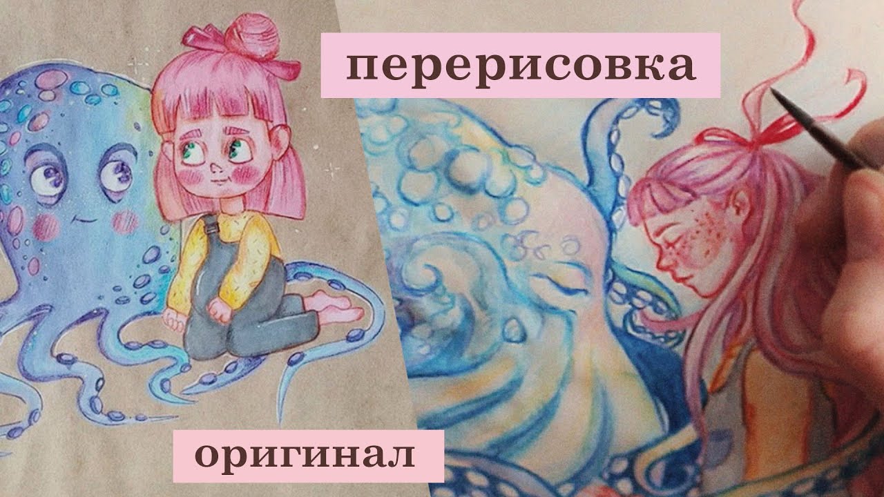 перерисовываю ваши рисунки | #DrawThisInYourStyle