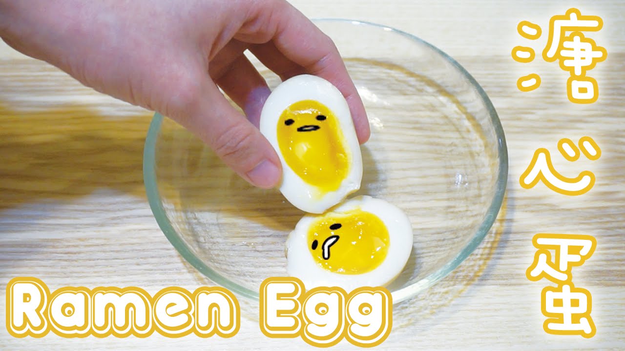 [Eng Sub] 拉麵溏心蛋 Ramen Egg