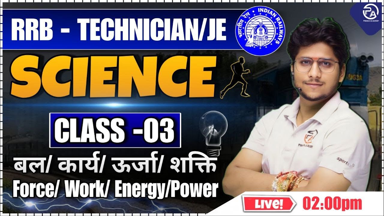 RRB Technician /JE || CLASS -03 Science Expected Railways Questions || Physics , Chemistry , Bio...