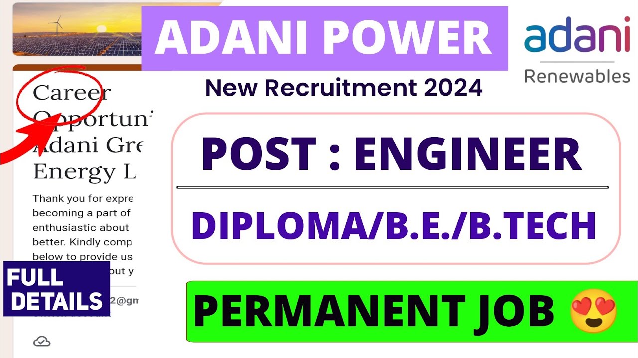 ADANI POWER Recruitment 2024। POST : Engineer। Diploma/b.tech। Latest Jobs 2024। Mnc Jobs 2024 🔥