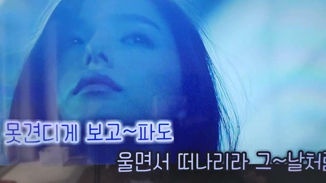 케니노 봄소식/울며떠나리.🎻