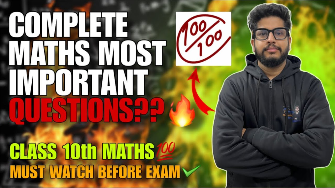 Questions💯 - 100% in Final Exam | Class 10 maths🔥