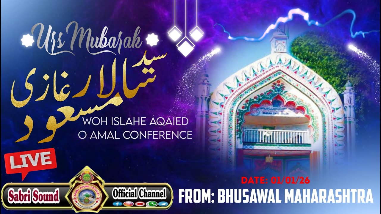 🔴 Live Urs Sayyed Salar Masood E Gazi A.R Wo Islahe Aqaied o Aamal Confrence From.Bhusawal MH