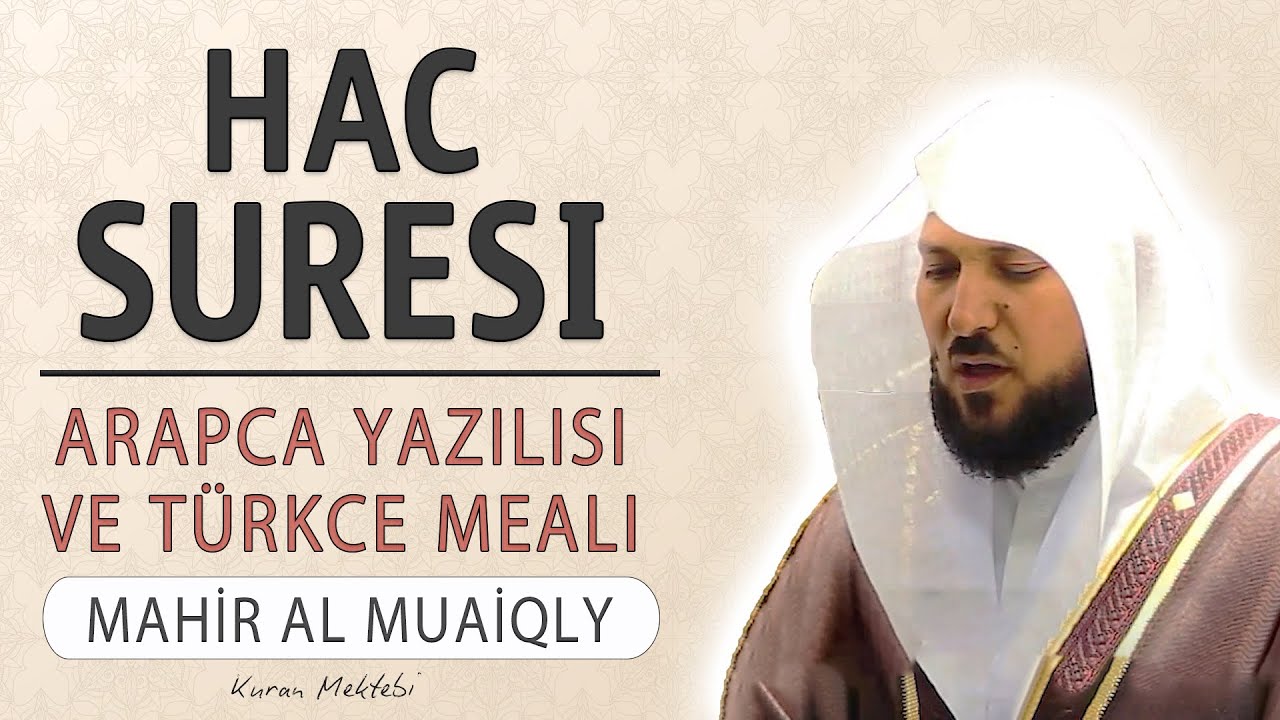 Hac suresi anlamı dinle Kabe imamı Mahir al Muaiqly (Hac suresi arap&ccedil;a yazılışı okunuşu ve meali)