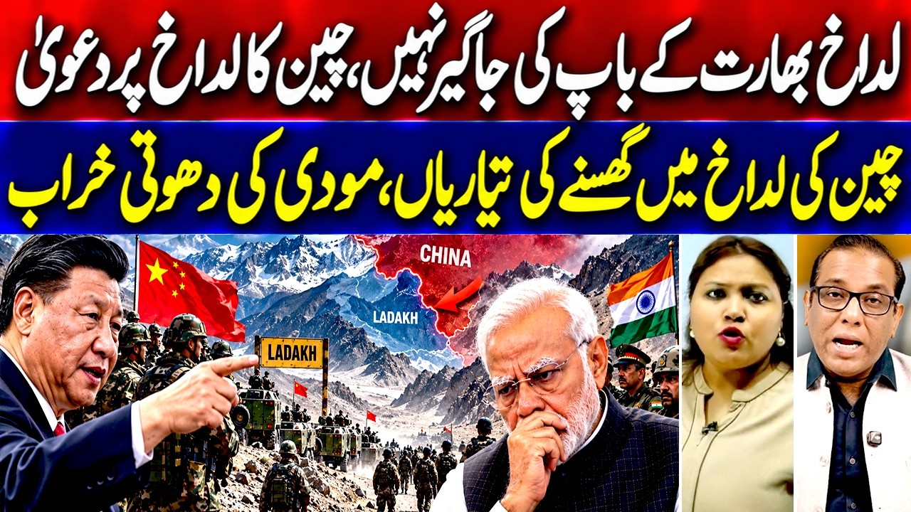 China Claims Entire Ladakh: Modi Government in Deep Trouble!