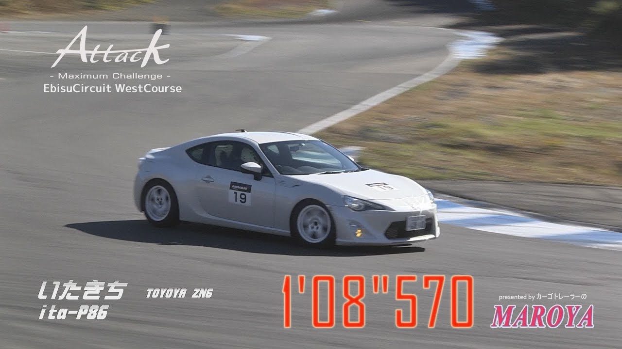 Attack EBISU 2018-1102■いたきち [ita-P86]ZN6