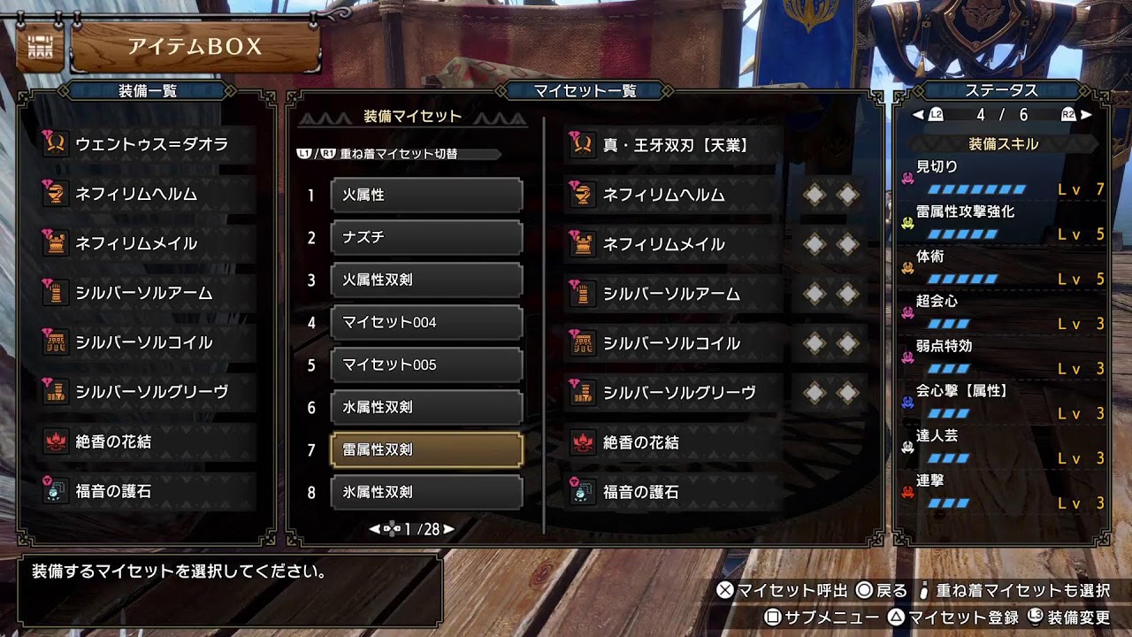 ボンバーマン
