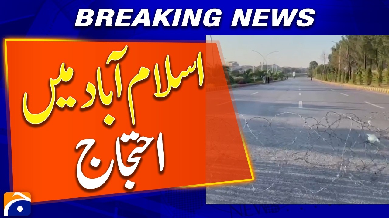 Protests in Islamabad Lead to Closure of Major Roads - Breaking News