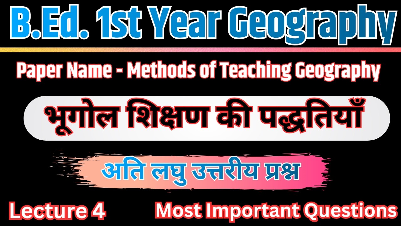 भूगोल शिक्षण b ed 1st year 🔥 bed geography  first year, methods of teaching geography bed 1st year