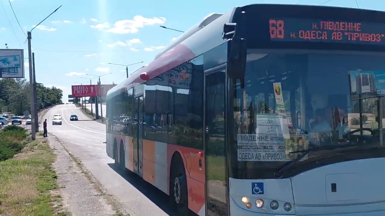 Solaris Urbino III 15 LE CNG №ВН 0685 ОЕ маршрут 68 Одеса АВ Привоз – Південне❤️ ;) 