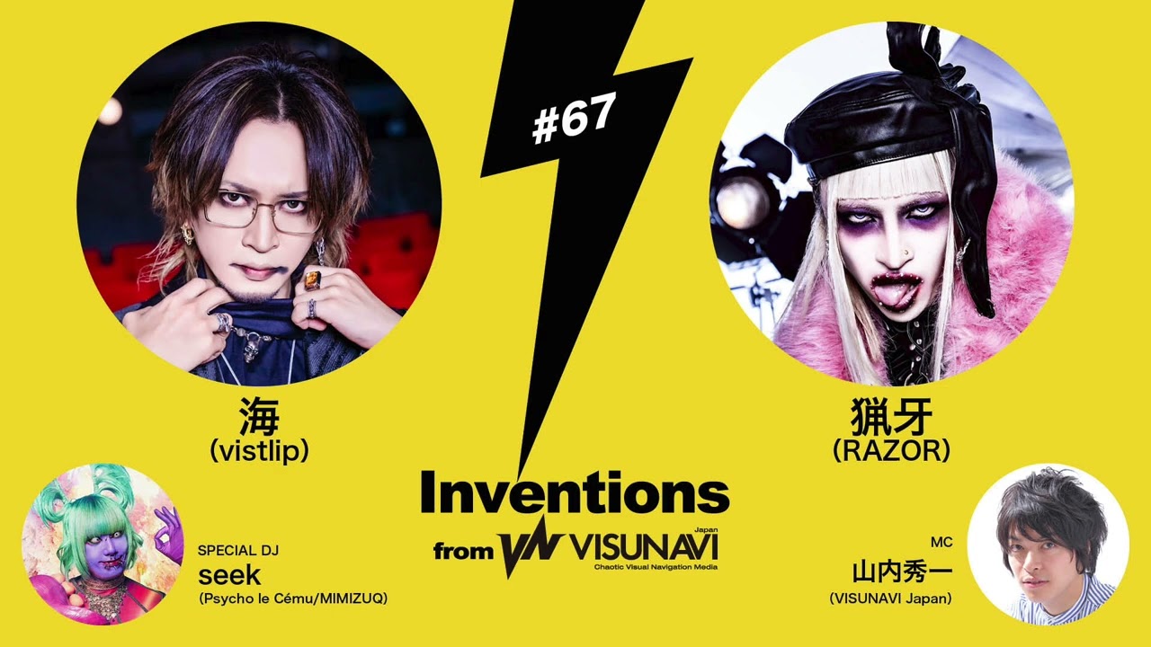 【Inventions】#067 海（vistlip）× 猟牙（RAZOR）× DJ：seek（Psycho le Cému）