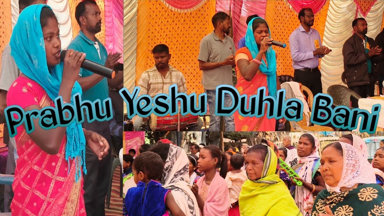 Prabhu yeshu Dulha Bani Awi lege💫Mashi Bhajan thethnagpuri Mashi #viral #videoviral 