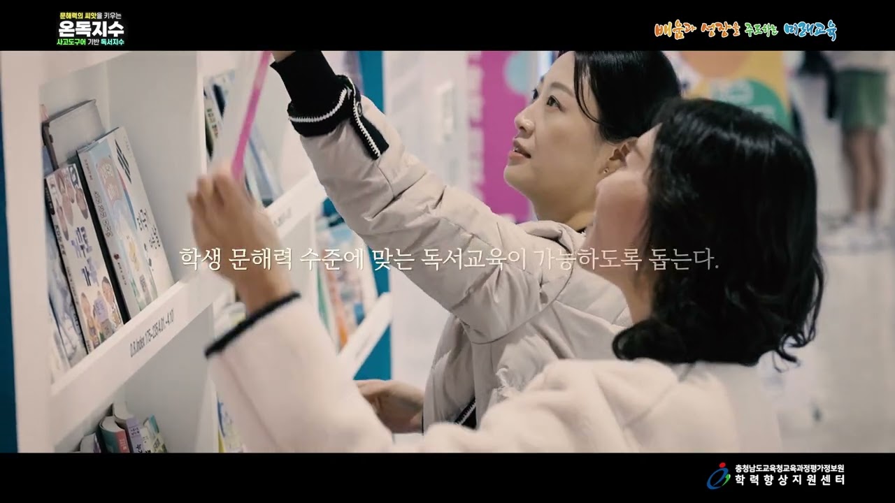 스케치 평가정보원 온독지수