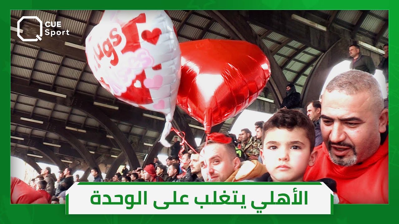 أهلي حلب يقلب الطاولة على الوحدة