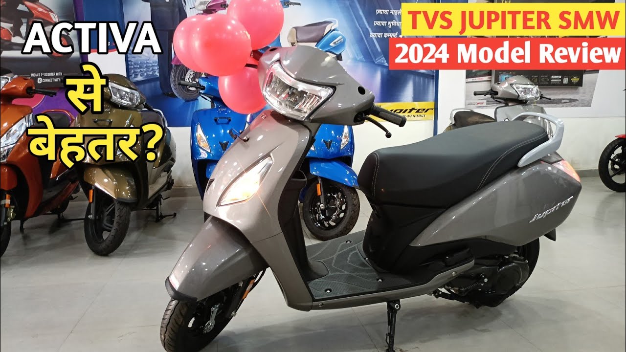 TVS Jupiter 110 SMW 2024 Model Detailed Review | Activa | Mileage | On Road Price