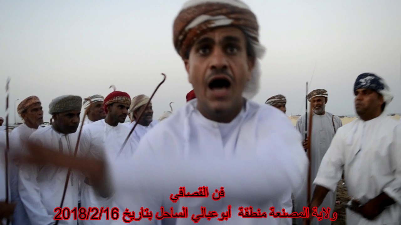 فن القصافي