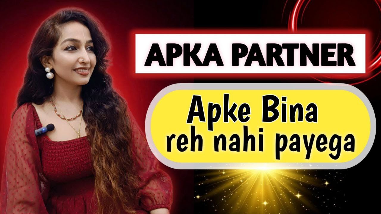 Apka Partner apke Bina reh nahi payega... har waqt apka time pana chahega