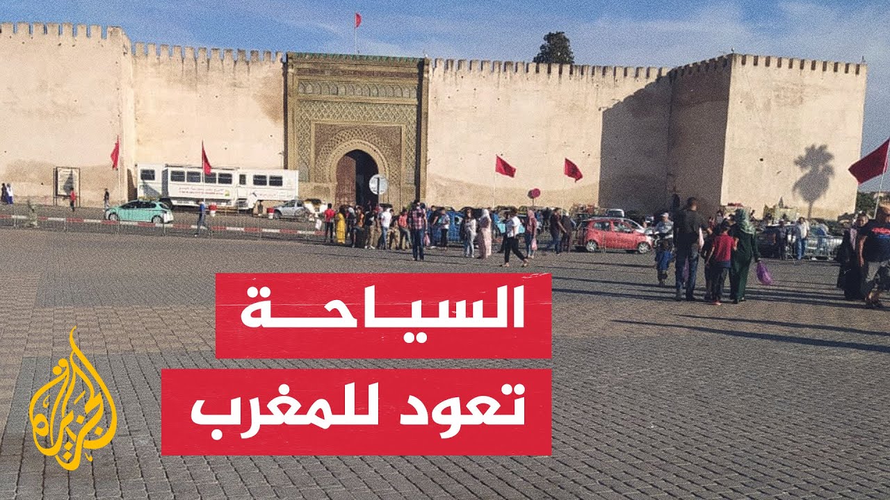 بعد كورونا.. عودة الحركة والفرجة لساحة الهديم التاريخية بمدينة مكناس
