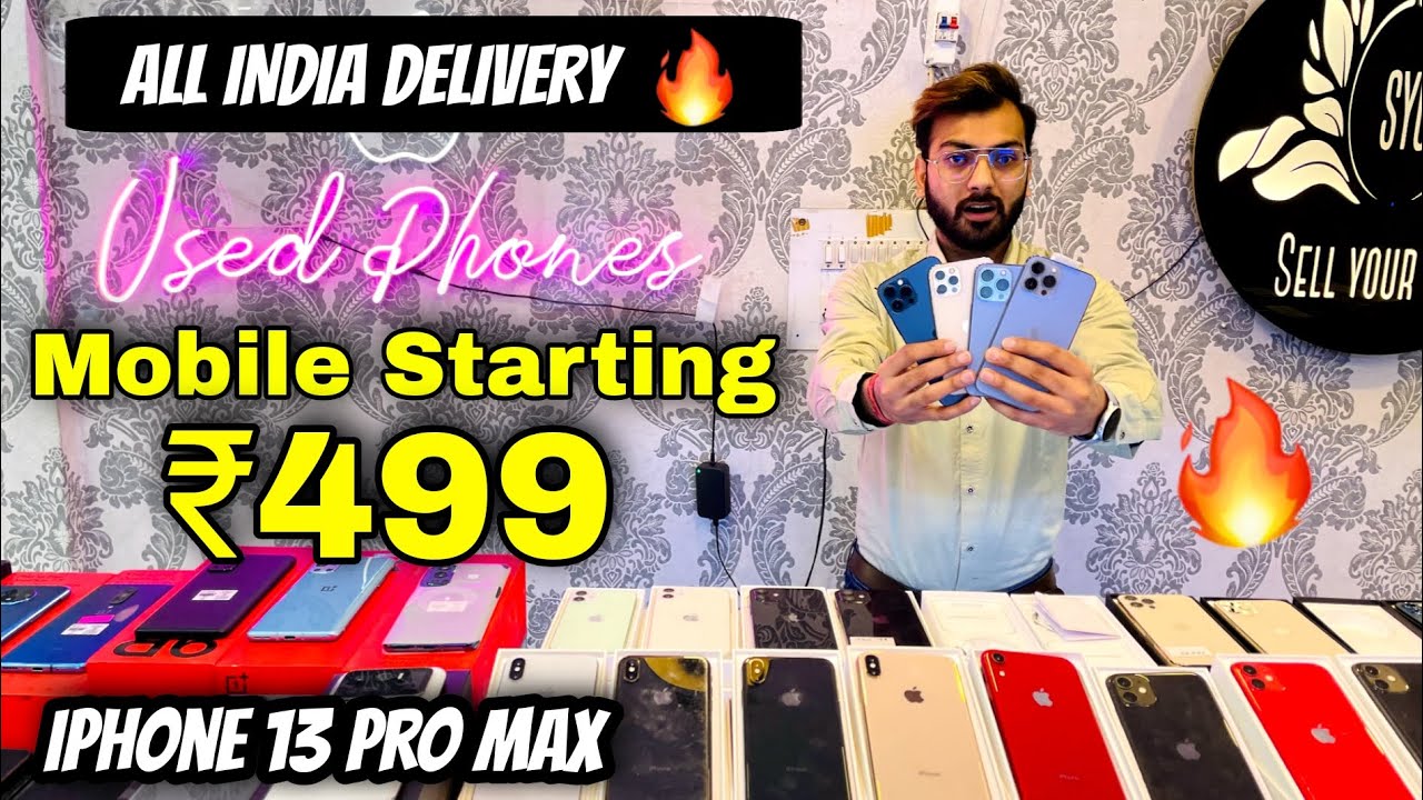 Cheapest Mobile Phone ₹499 |  Second hand mobile Market | iphone 13 Pro | iphone sale