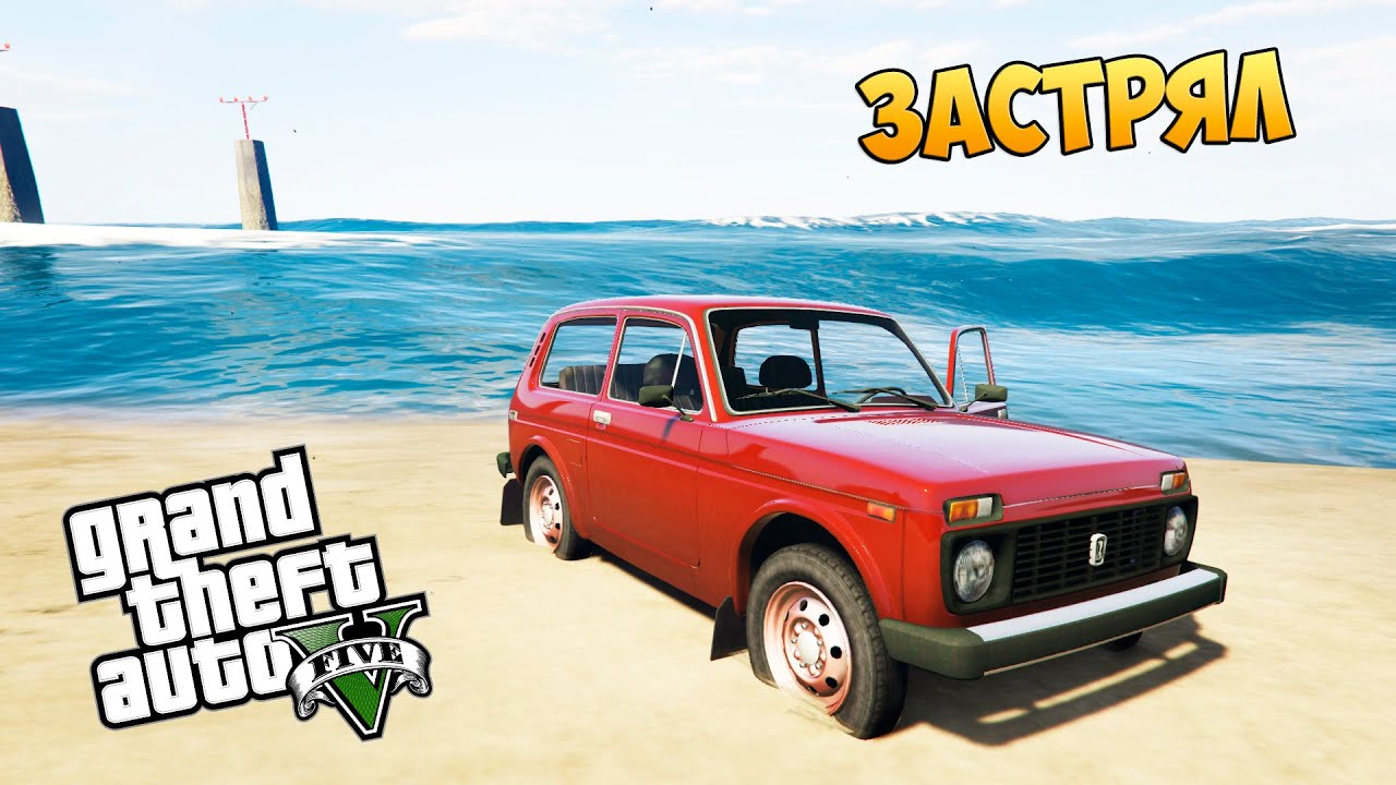 GTA 5 MOD : Lada Niva (Россия)