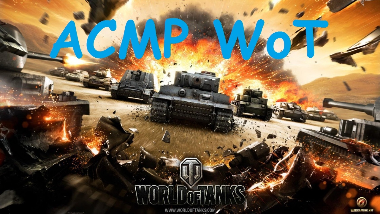 АСМР World of tanks