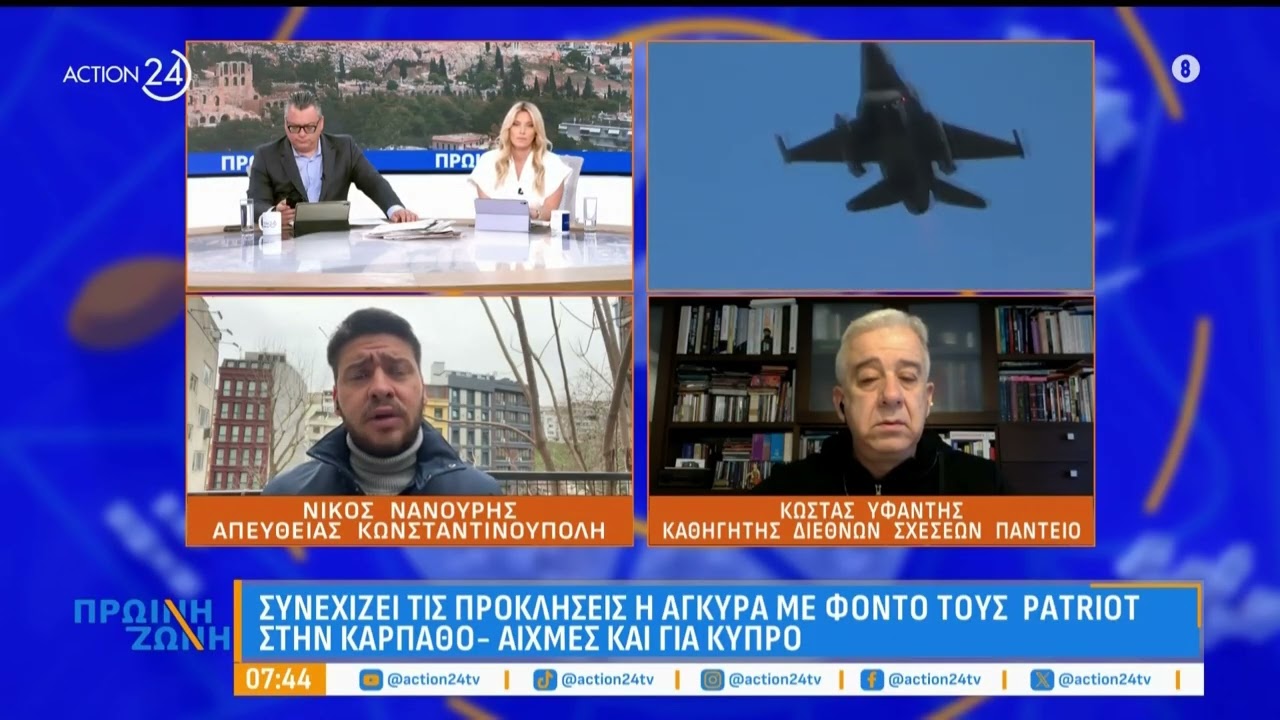 Κ. Υφαντής: «Η Τουρκία εμπλέκεται στον δεκαπλάσιο βαθμό από την Ελλάδα λόγω εγκαταστάσεων»